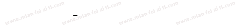 venera 黑体字体转换